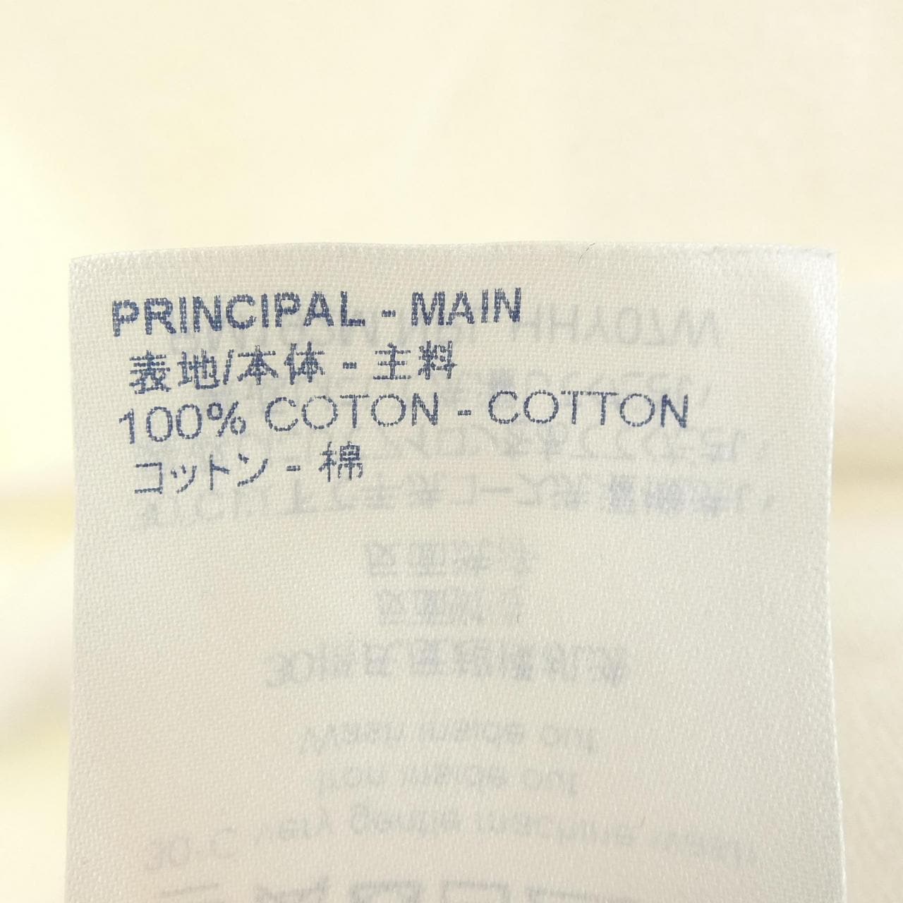 ルイヴィトン LOUIS VUITTON マルチロゴモノグラムフラワープリンテッド HHY07WNPL Tシャツ