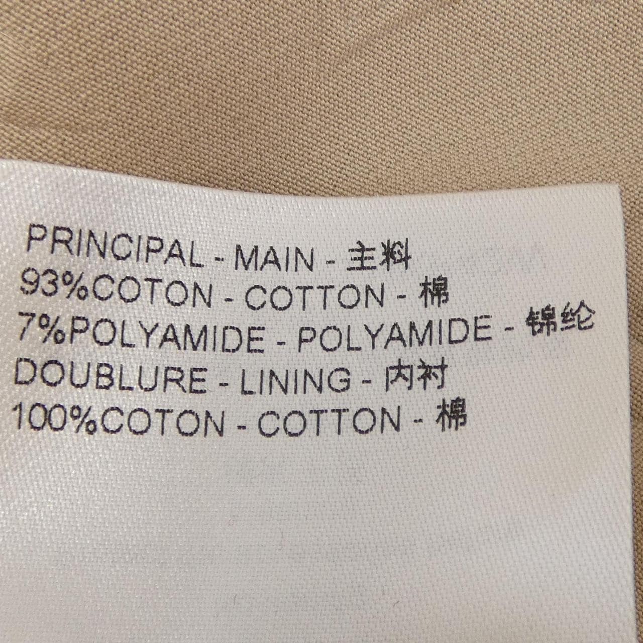 ルイヴィトン LOUIS VUITTON HKP42WZDC パンツ