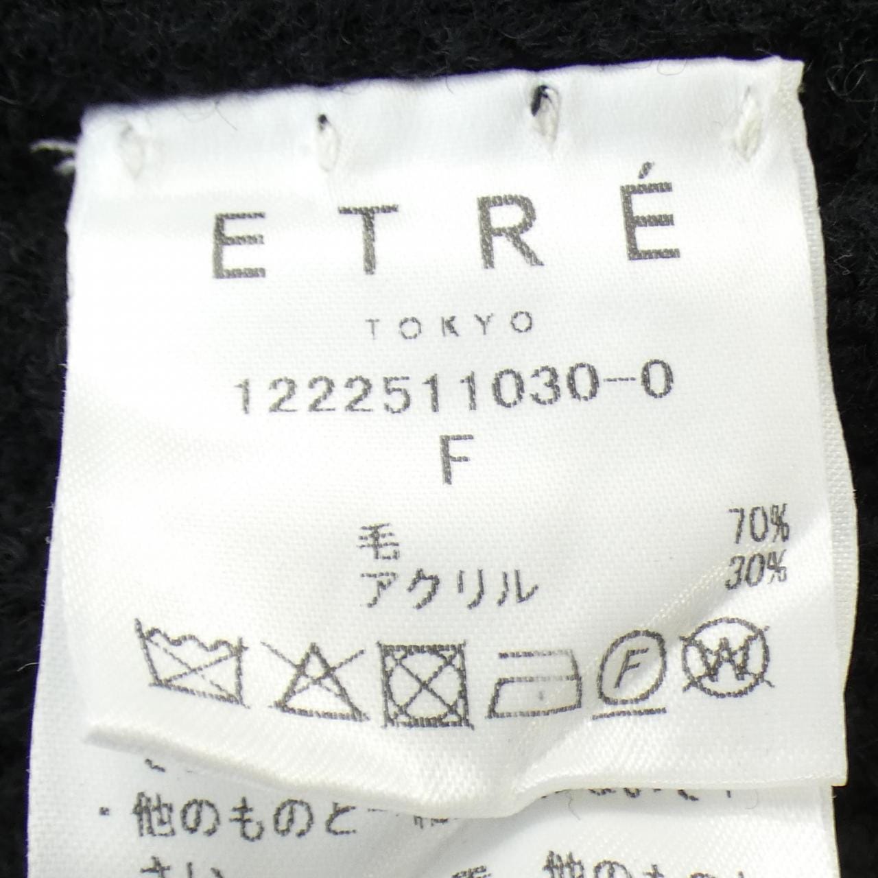 エトレトウキョウ ETRE TOKYO ニット