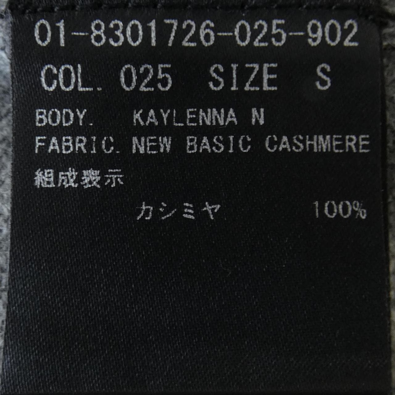 セオリー theory ニット