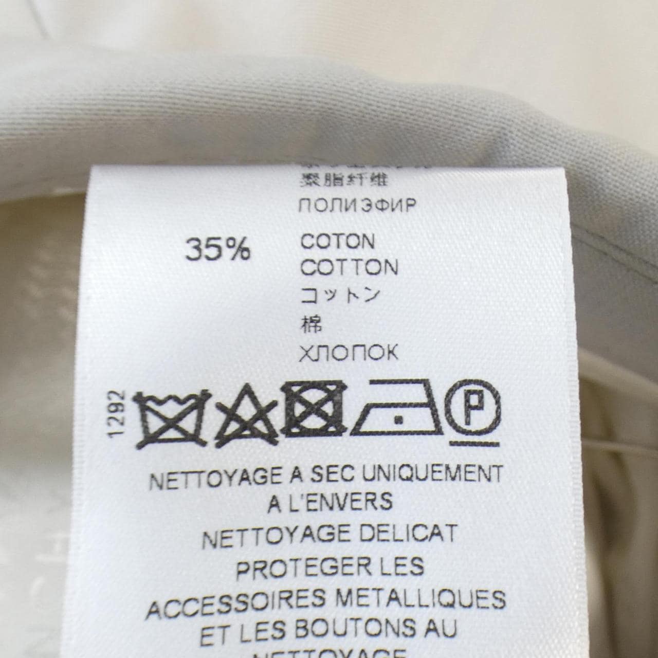 ジバンシー GIVENCHY ジャケット