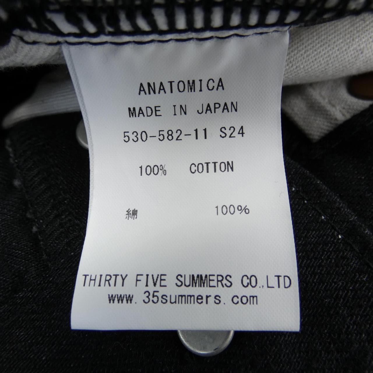 アナトミカ ANATOMICA ジーンズ
