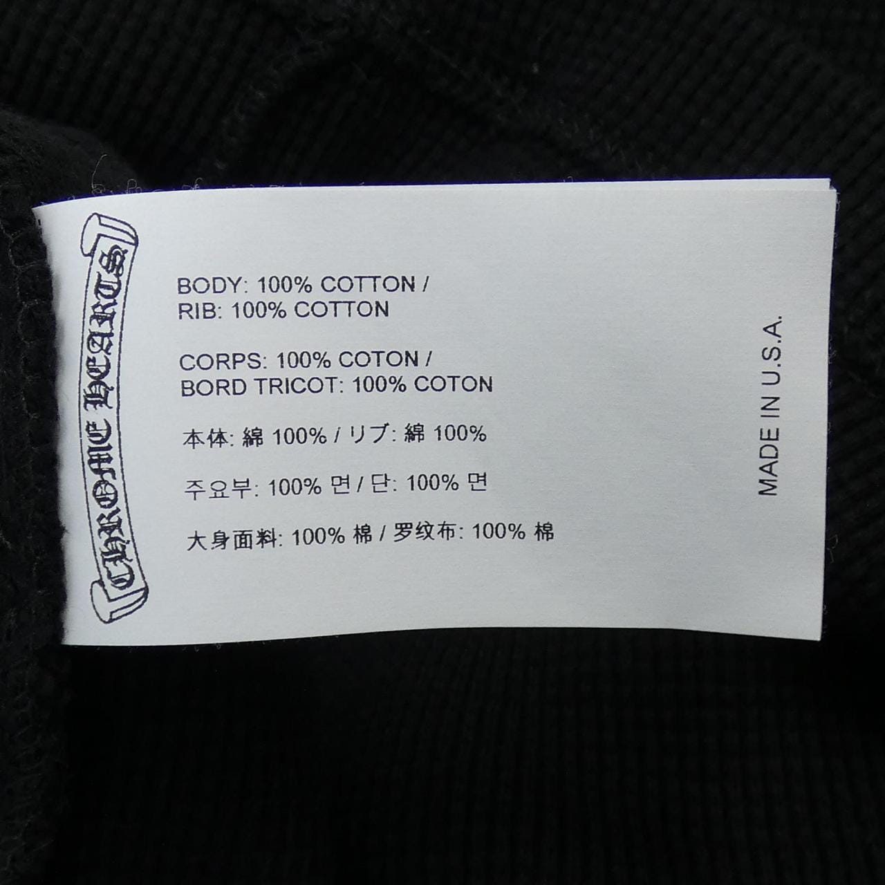 クロムハーツ CHROME HEARTS Y NOT CEMETERY CROSS　THERMAL L/S TEE Tシャツ