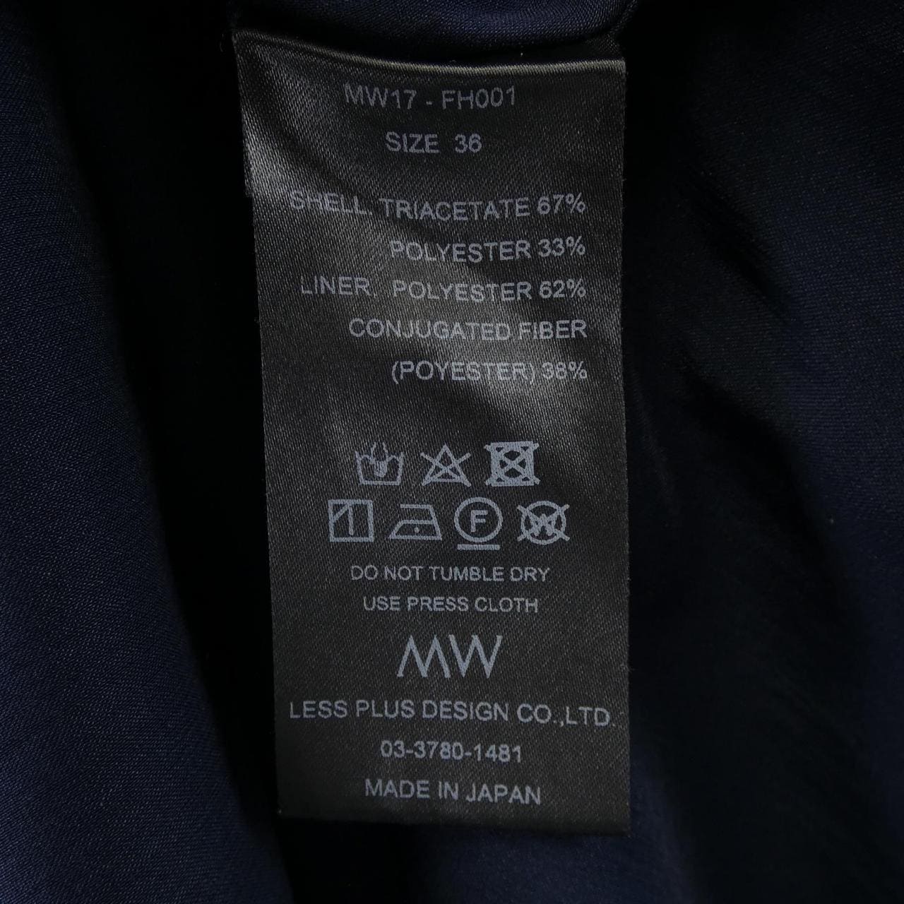 マルワボウエキ MW MW17-FH001 ワンピース