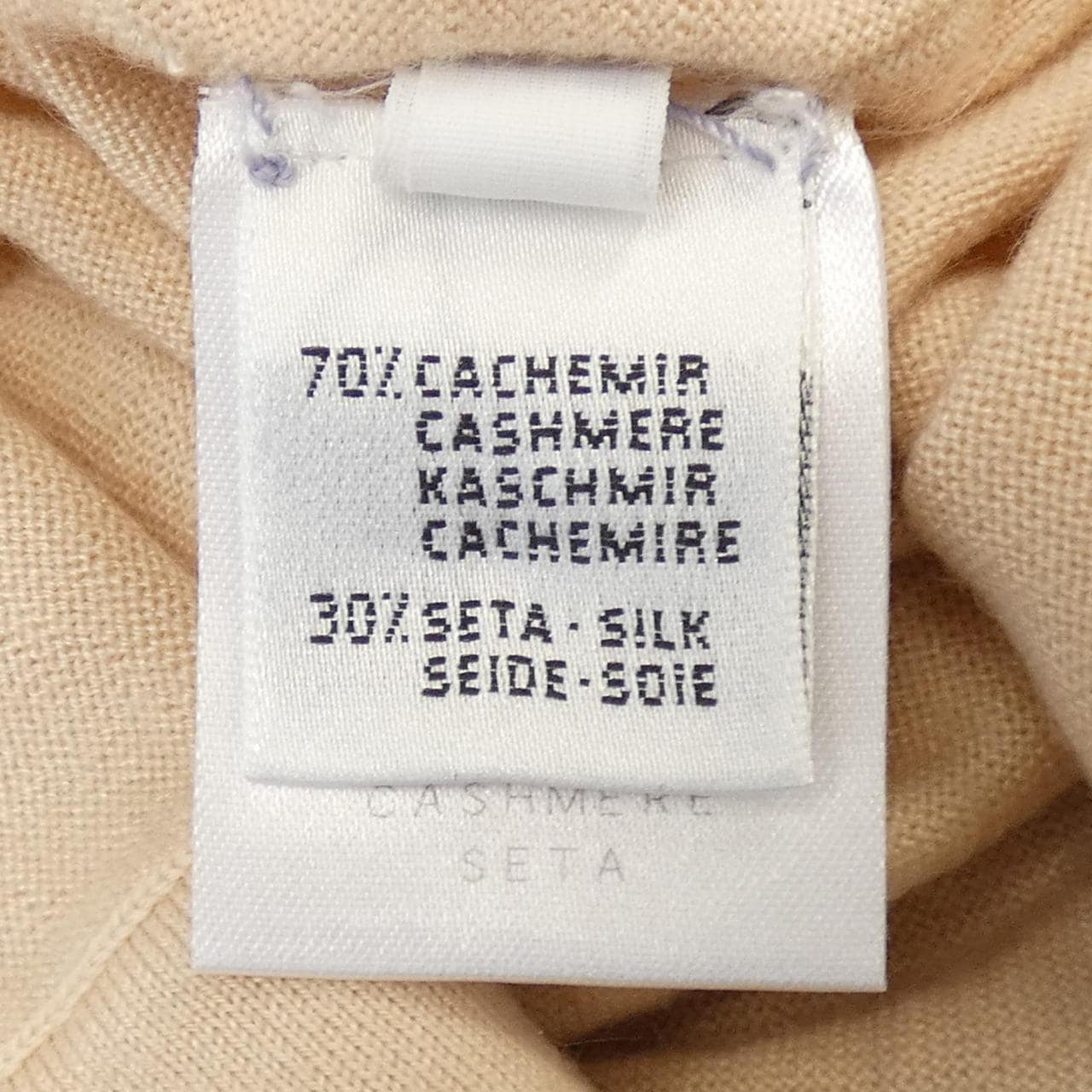 クルチアーニ Cruciani カーディガン