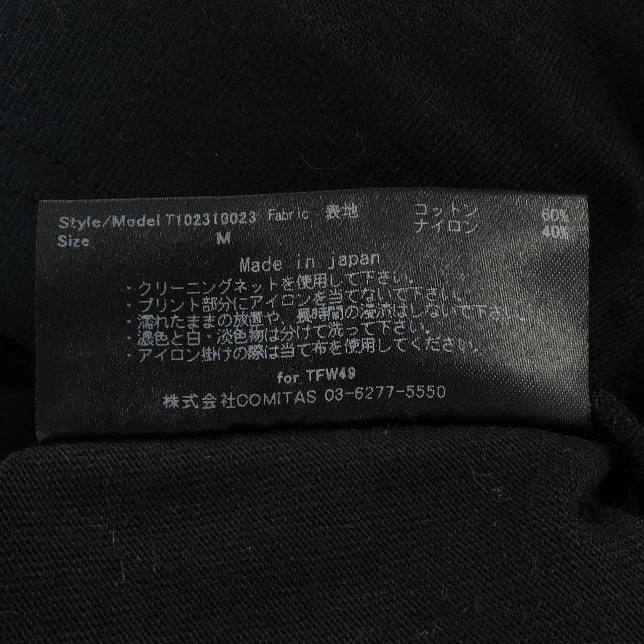 TFW49 Tシャツ