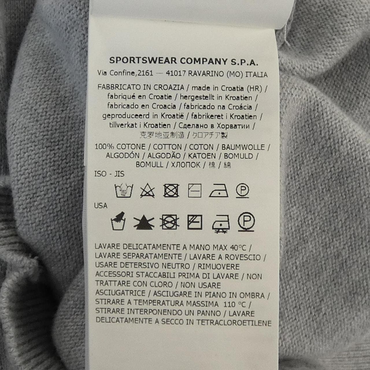 ストーンアイランド STONE ISLAND 1015540B2 ニット