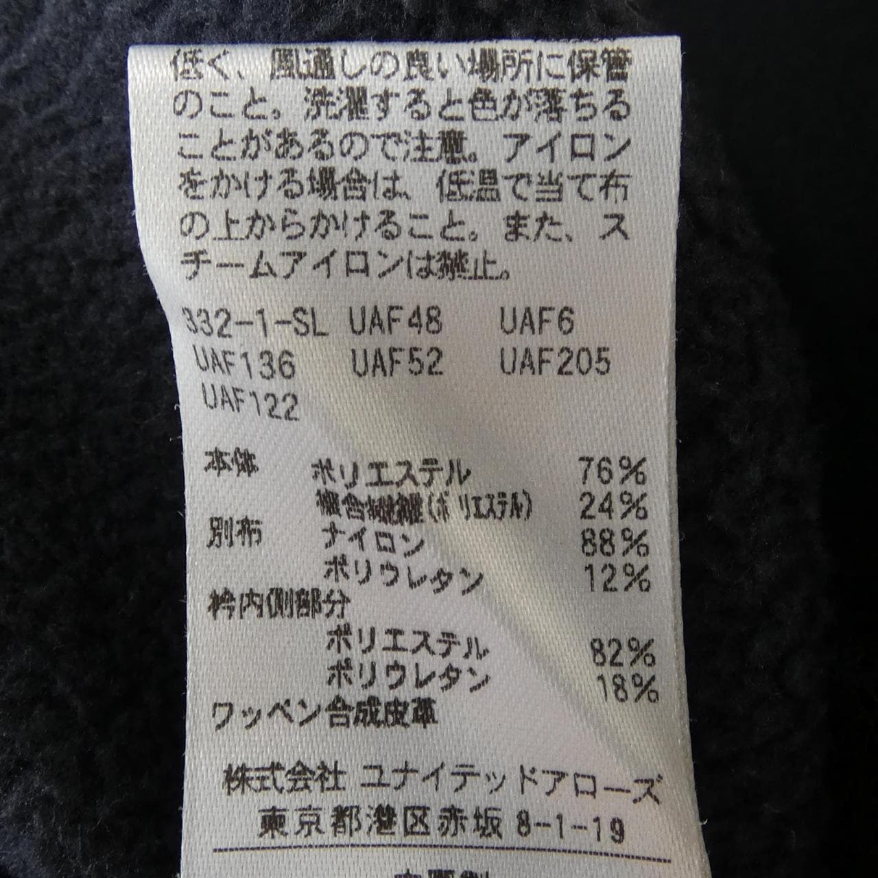 UNITED ARROWS GOLF夾克