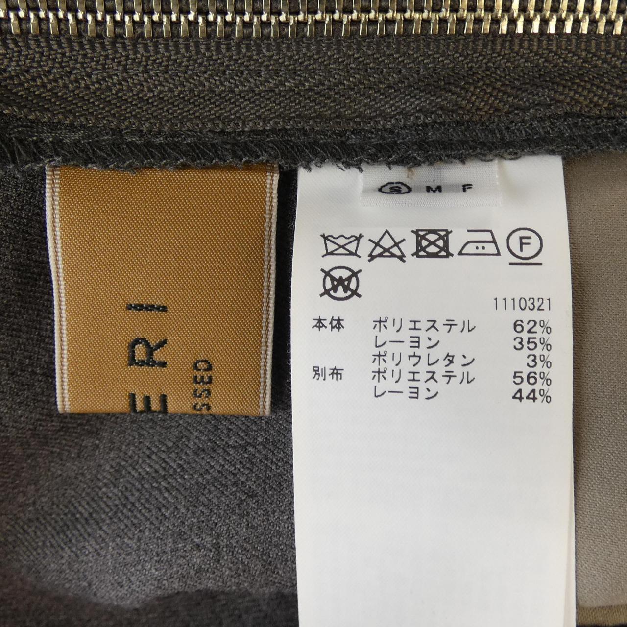 アメリ AMERI VINTAGE 02220530730 キャミソール