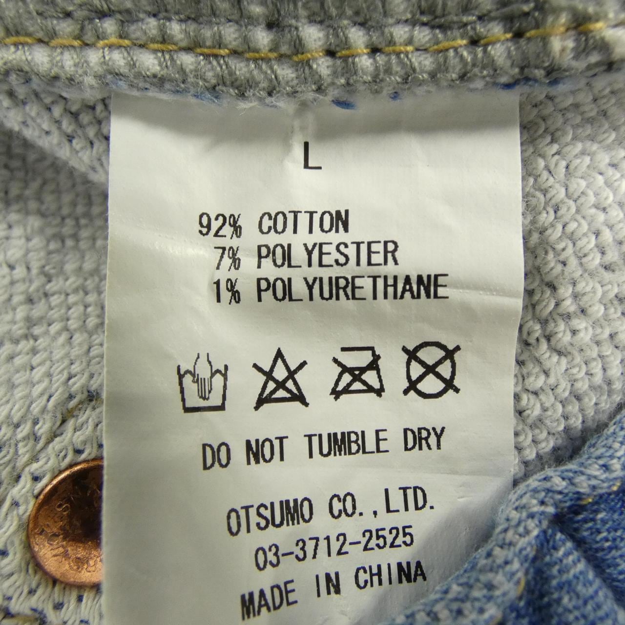 ヒューマンメイド HUMAN MADE パンツ