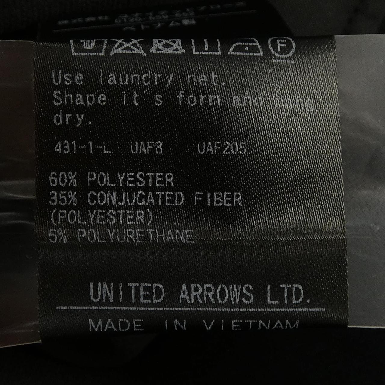 ビューティーアンドユース BEAUTY&YOUTH(U.A) カーディガン