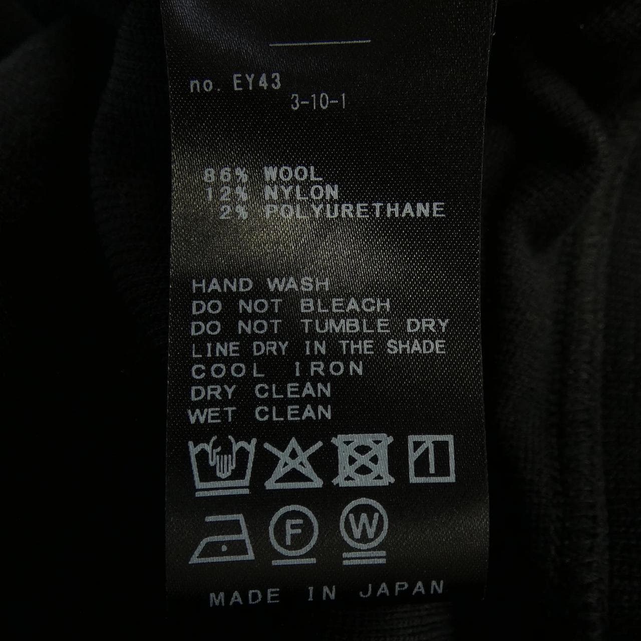 ドゥーズィエムクラス DEUXIEME CLASSE 25-030-500-7030 パンツ