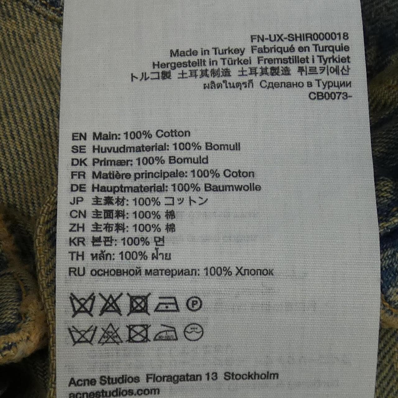 アクネストゥディオズ ACNE STUDIOS シャツ