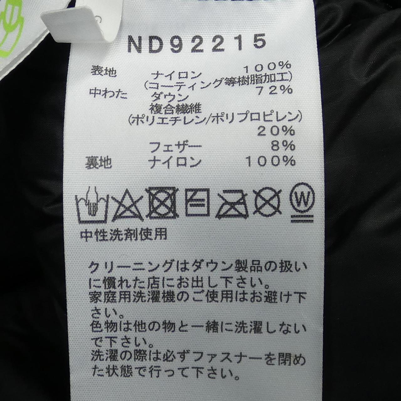 粗面THE NORTH FACE羽绒服