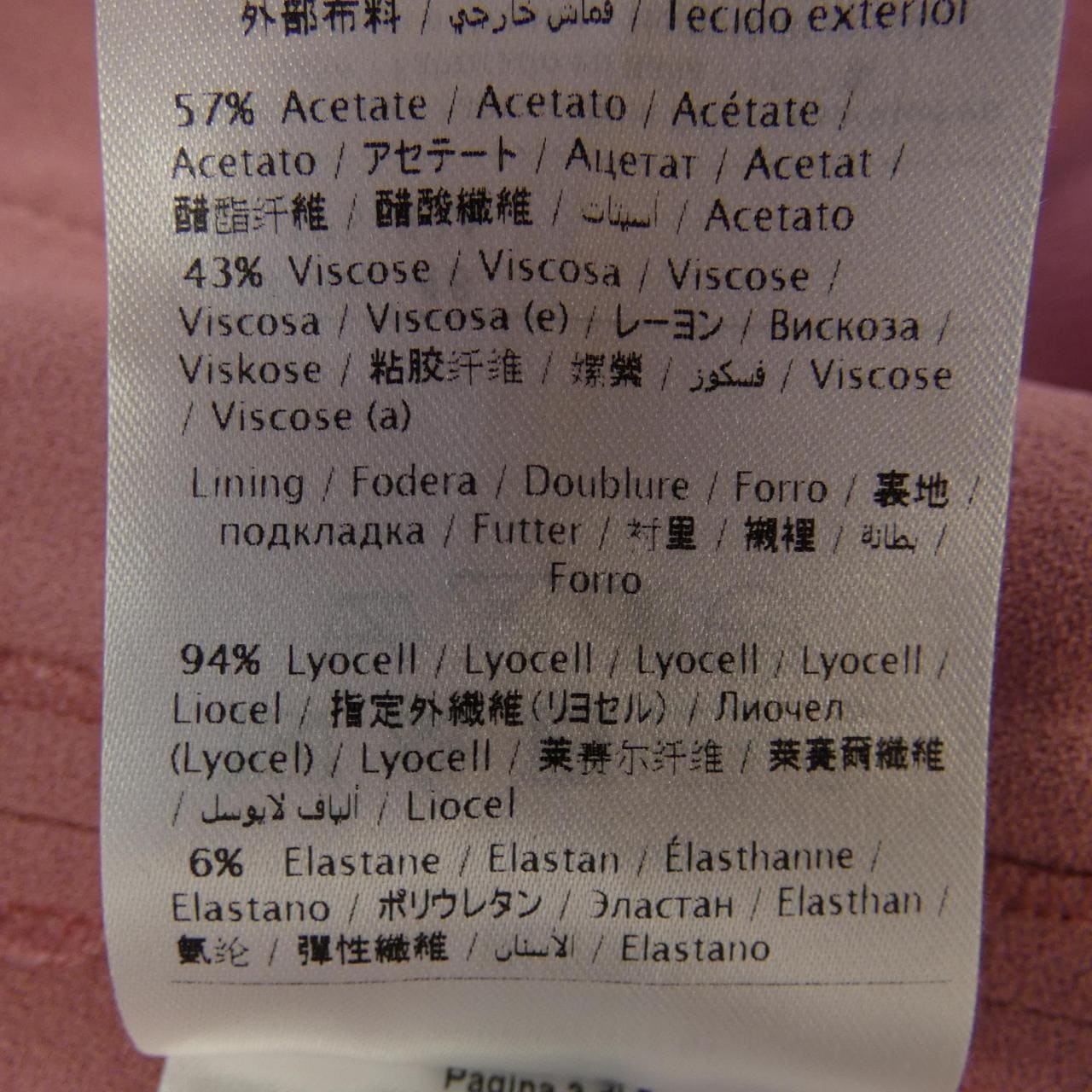 ヴァレンティノ VALENTINO パンツ