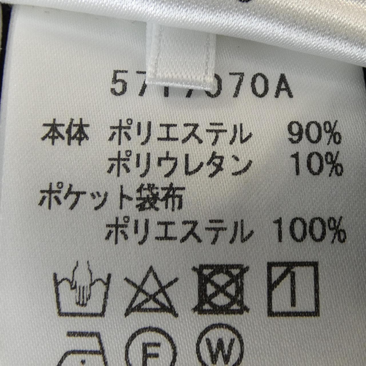 ルネ RENE 5717070 ロングカーディガン