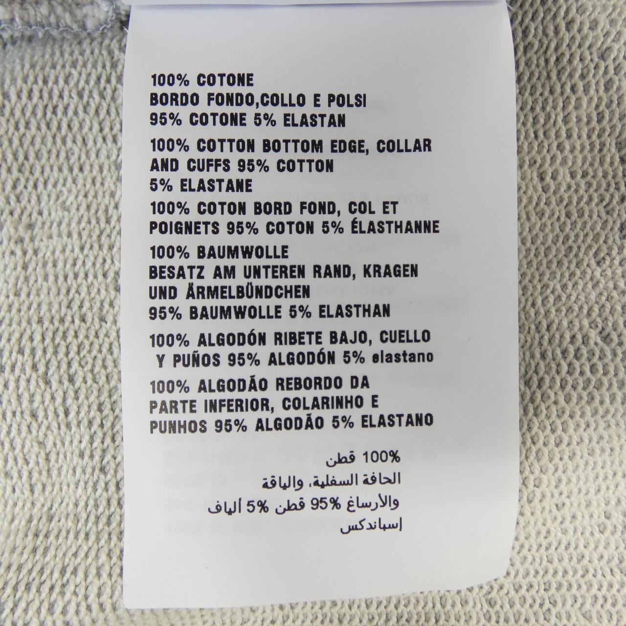 プラダ PRADA トライアングルロゴ 134668 S231 11LN スウェット