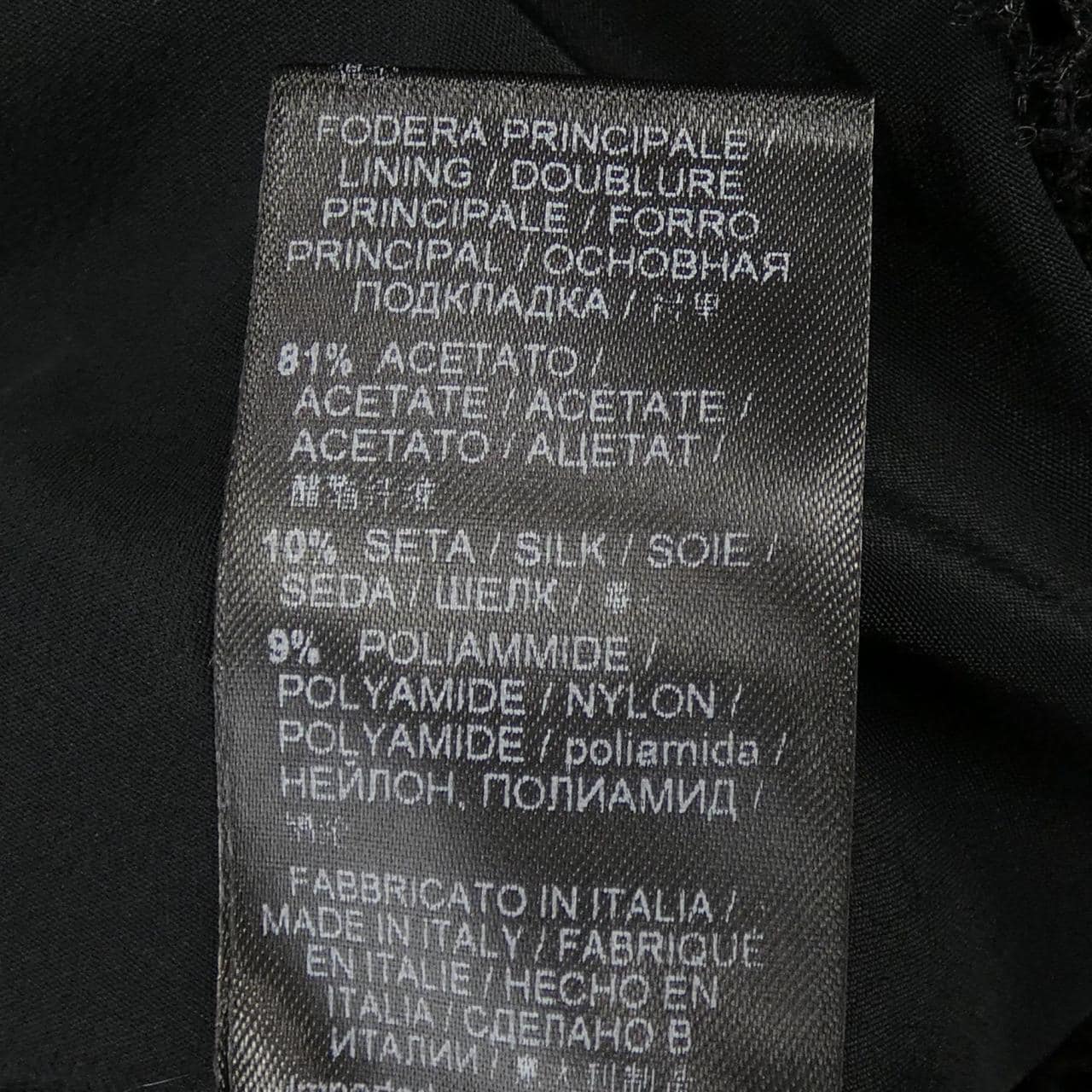 エルマンノシュエルビーノ ERMANNO SCERVINO スカート