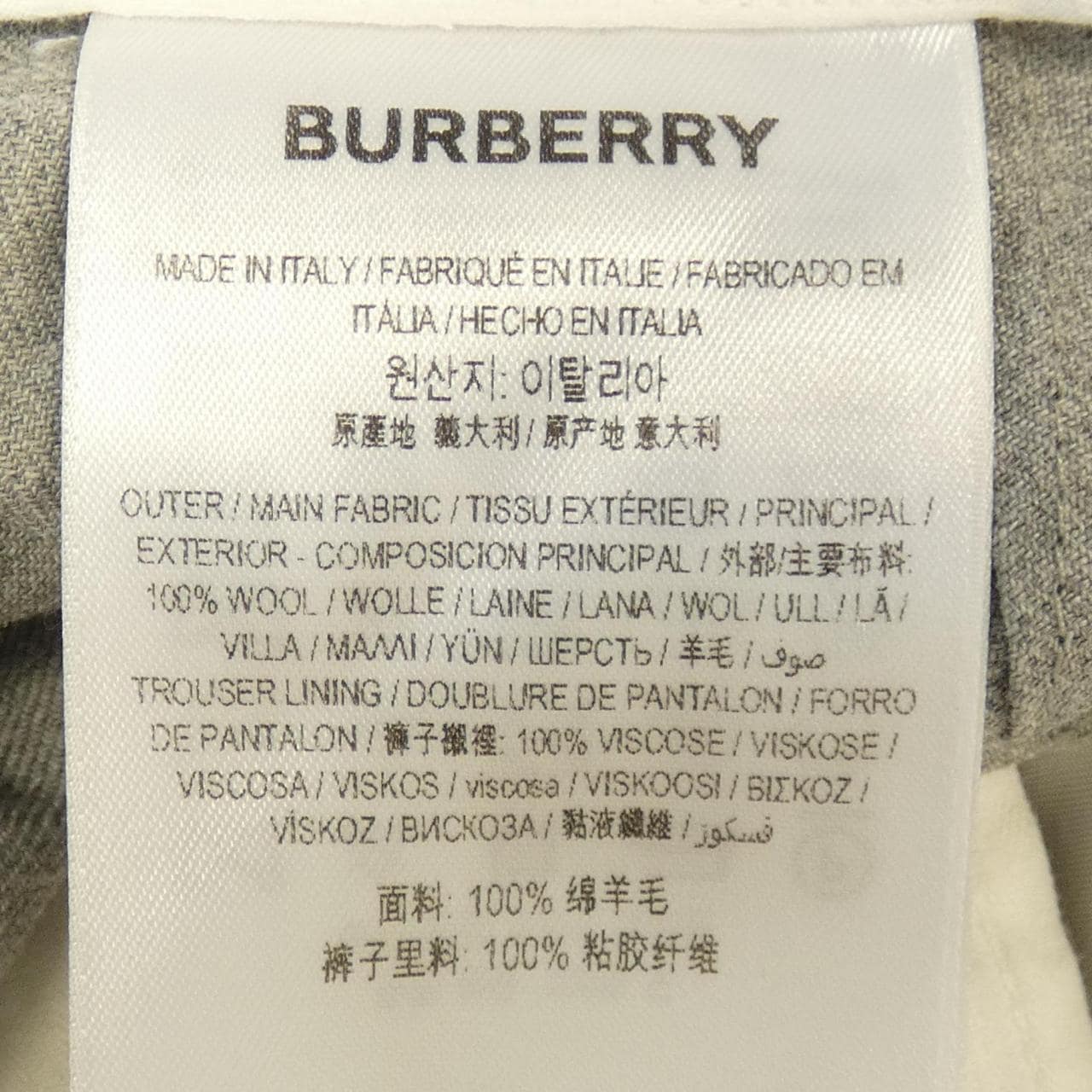 バーバリー BURBERRY 8031718 パンツ