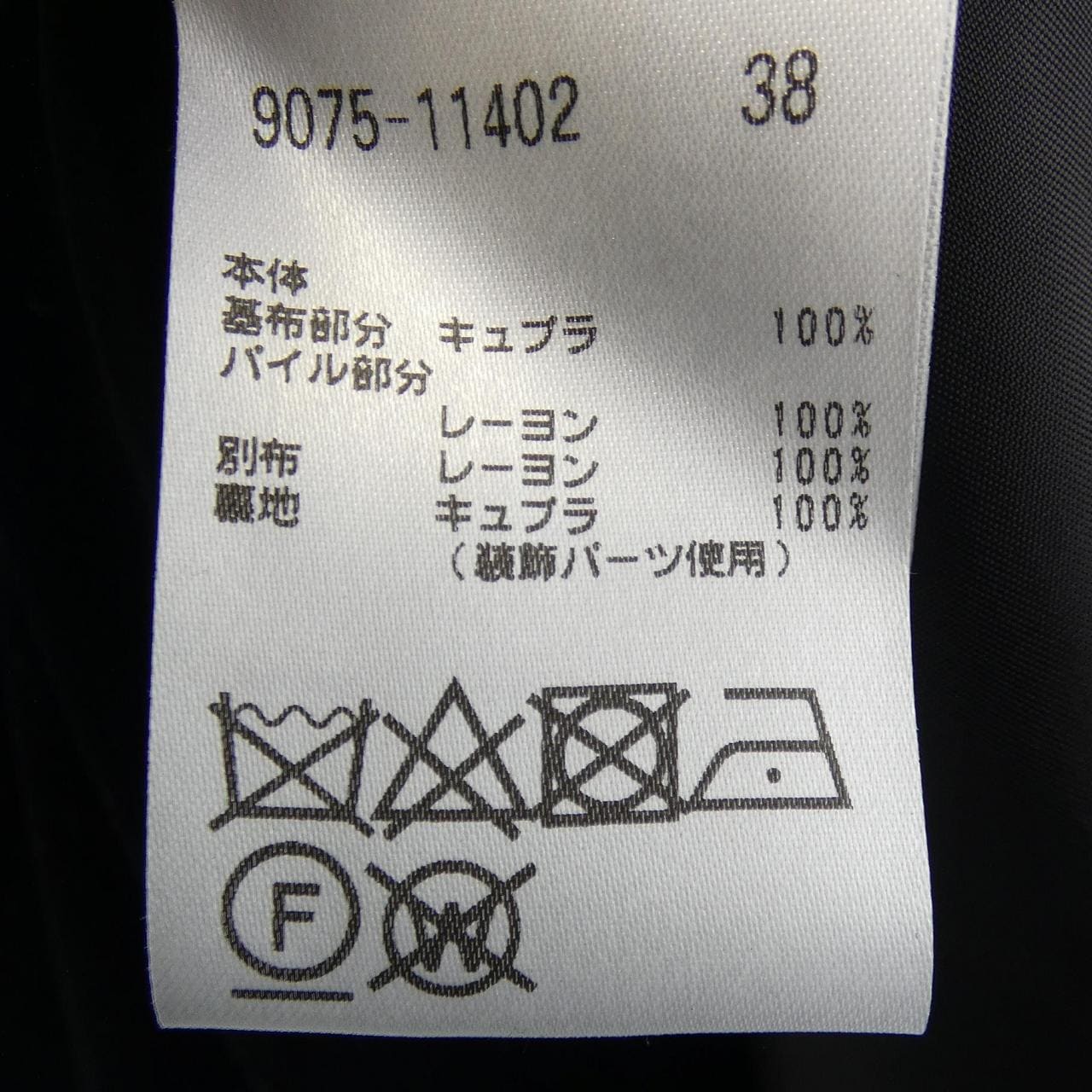 モラビトプルミエ MORABITO PREMIER ワンピース