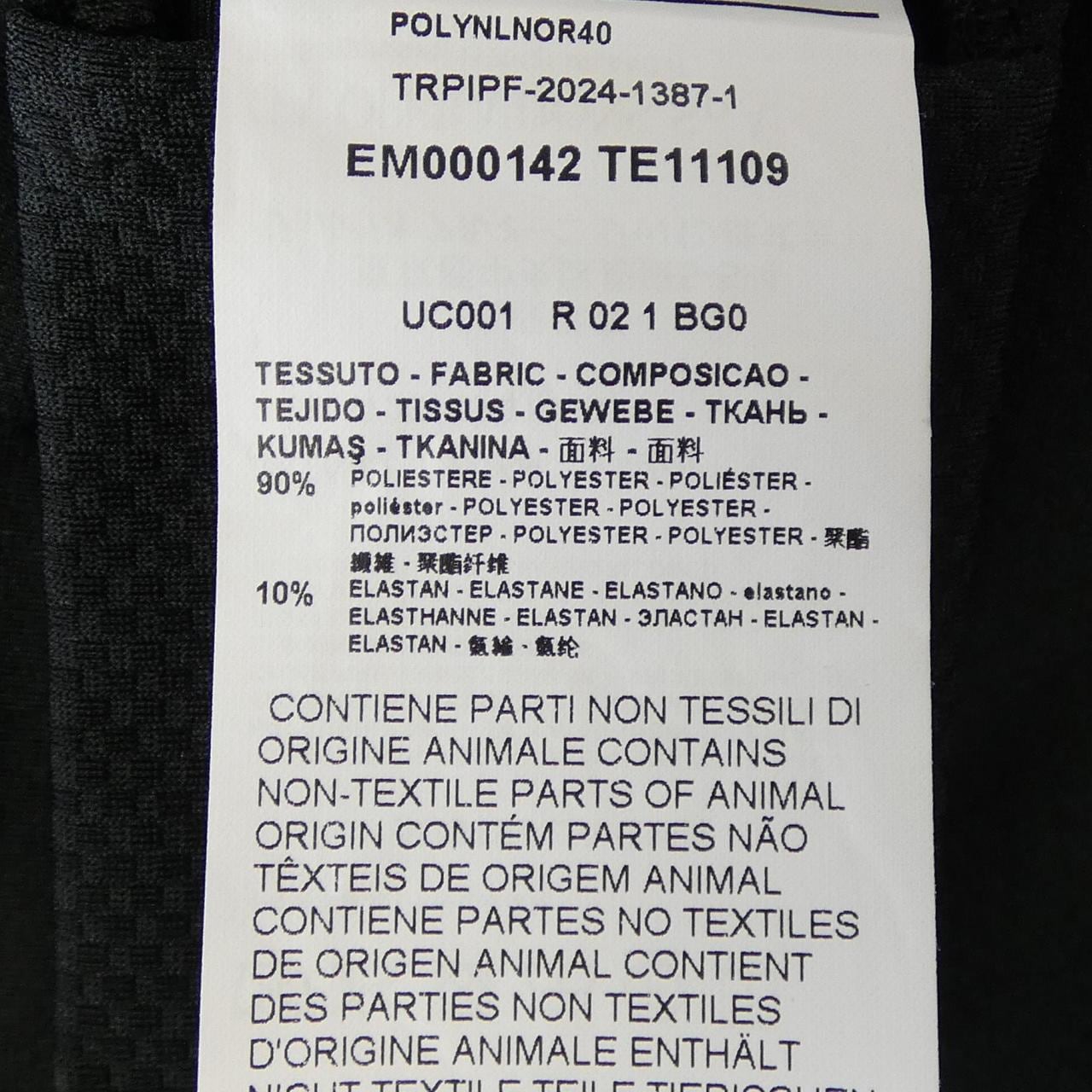 エンポリオアルマーニ EMPORIO ARMANI EM000142 TE11109 ジャケット