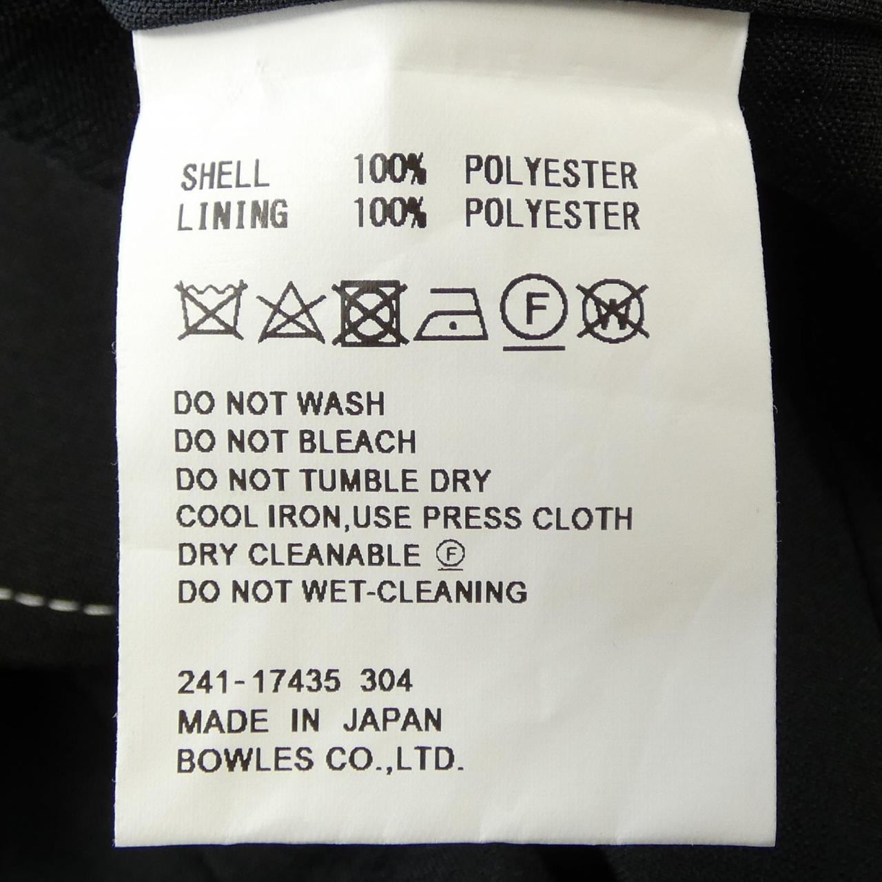 ハイク HYKE 241-17435 304 トップス