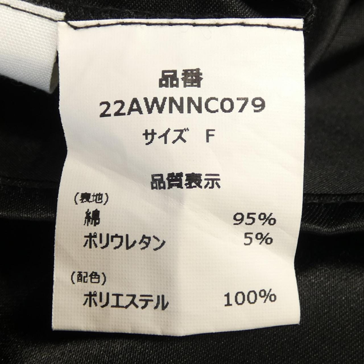 NARCISSUS トップス