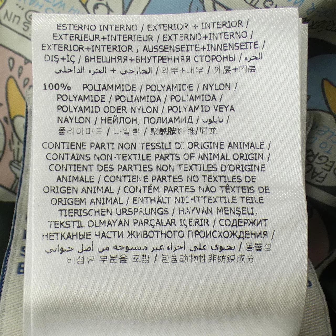 モンクレール MONCLER SANGLIER ダウンジャケット