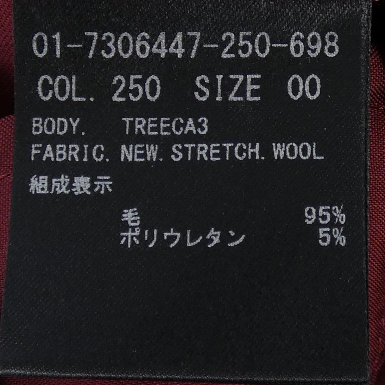 セオリー theory パンツ