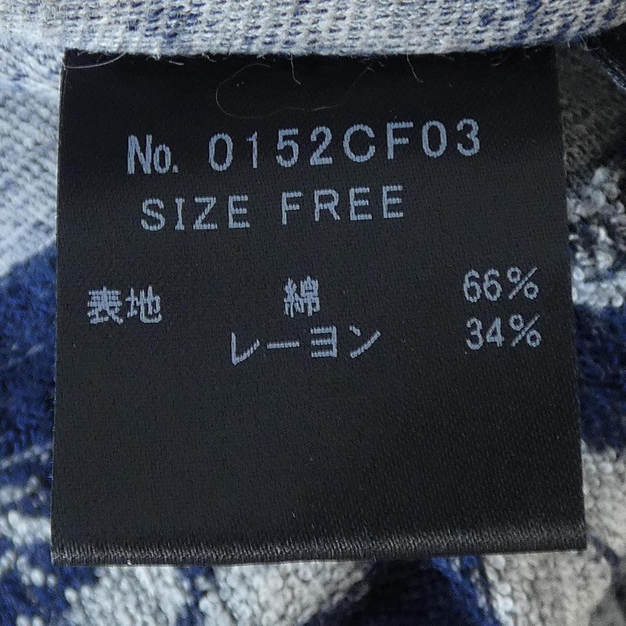 ヒステリックグラマー HYSTERIC GLAMOUR 0152CF03 パーカー