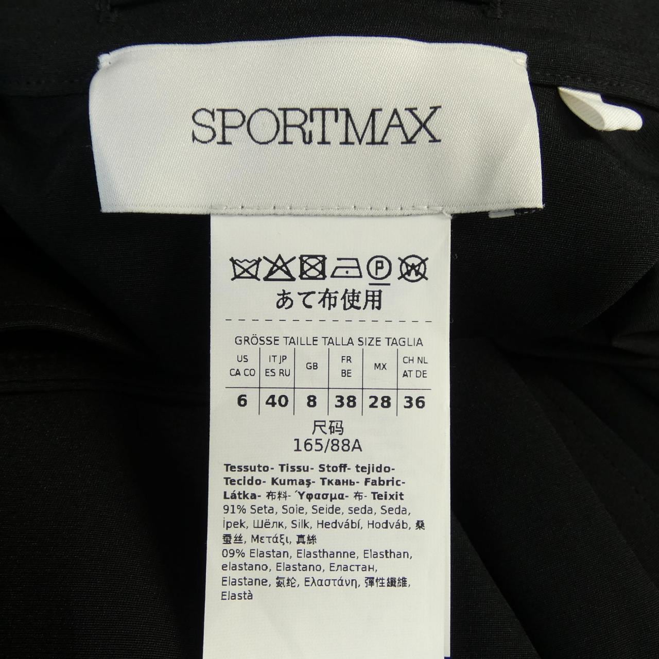 スポーツマックス SPORT MAX ワンピース