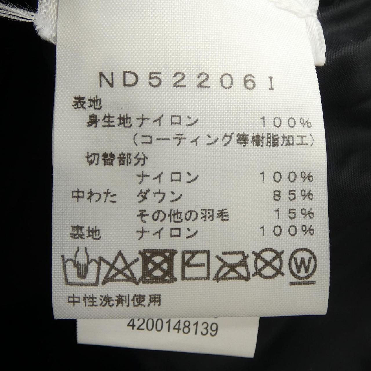 シュプリームザノースフェイス SUPREME×THE NORTH FACE ND52206I ダウンジャケット