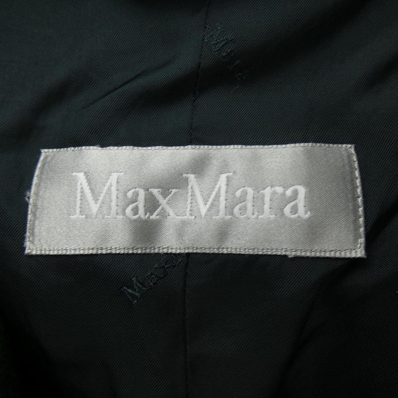コメ兵｜【ヴィンテージ】マックスマーラ Max Mara コート｜マックス