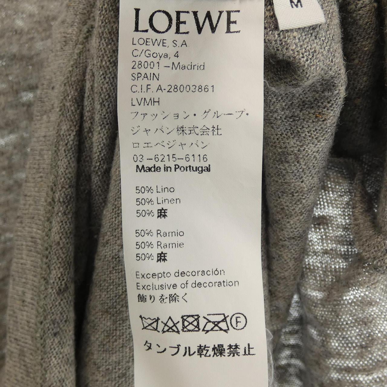 コメ兵｜ロエベ LOEWE Tシャツ｜LOEWE｜レディースファッション｜トップス｜Ｔシャツ｜【公式】日本最大級のリユースデパートKOMEHYO