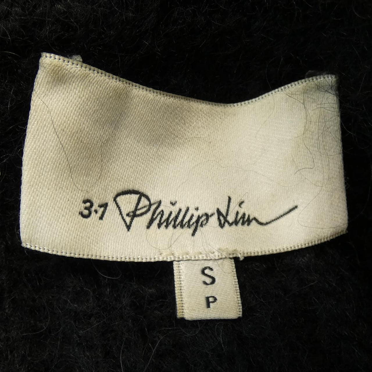 スリーワンフィリップリム 3.1 Phillip Lim ベスト