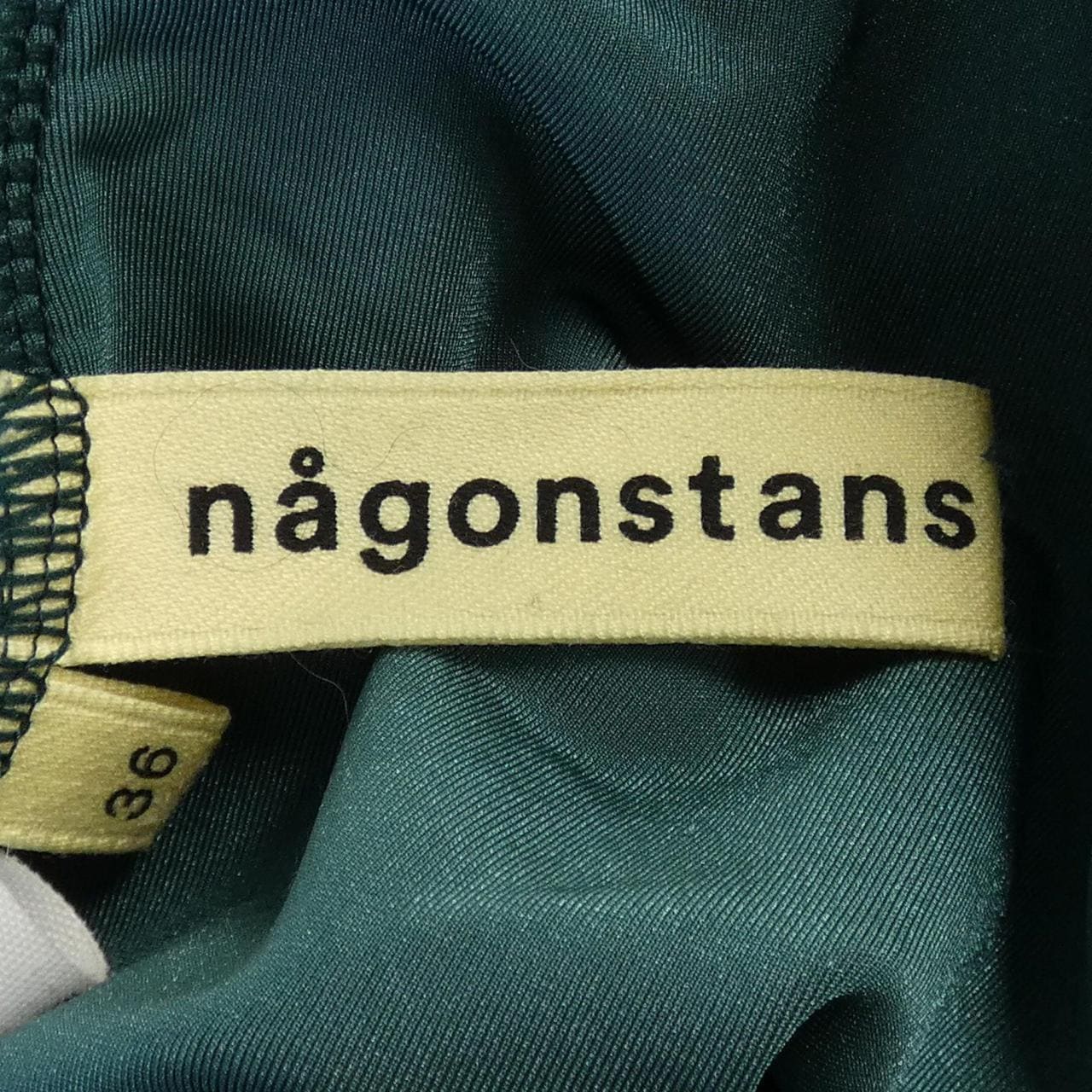 Nagonstans裙