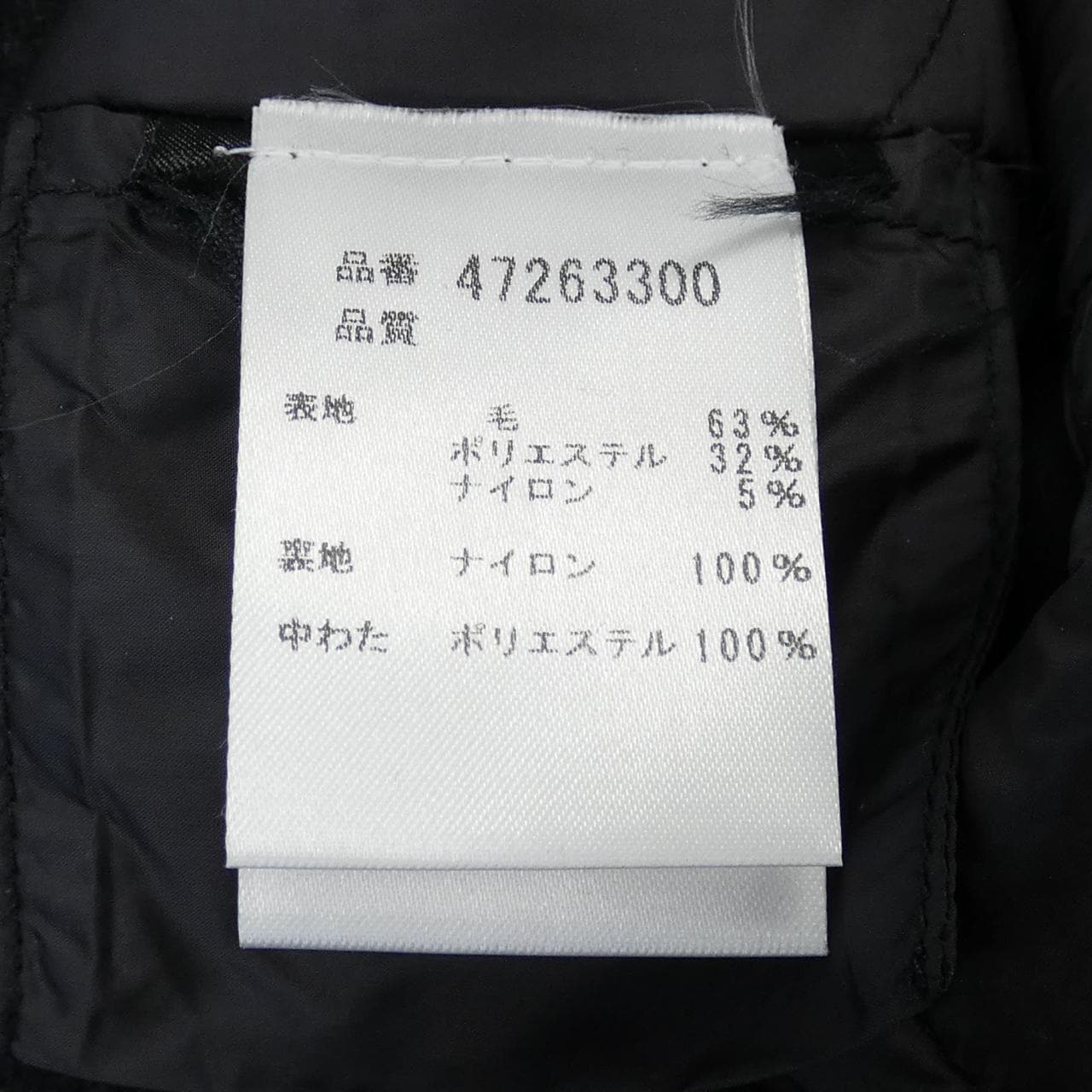 ピューテリー PEUTEREY ジャケット