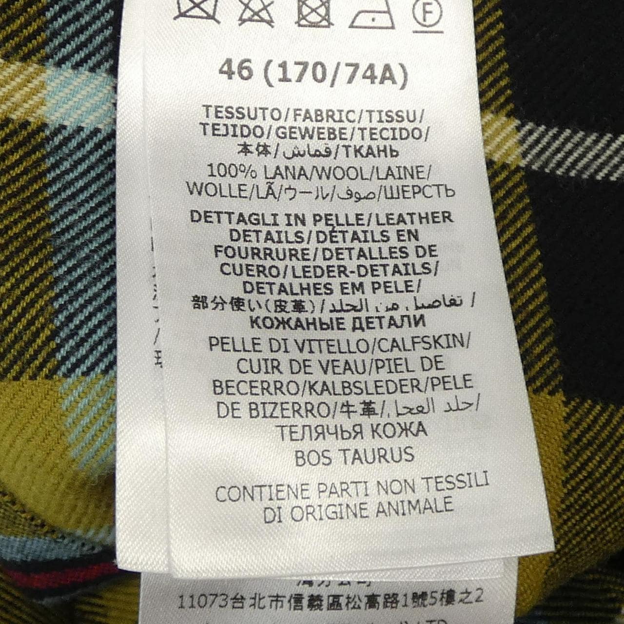 グッチ GUCCI スカート