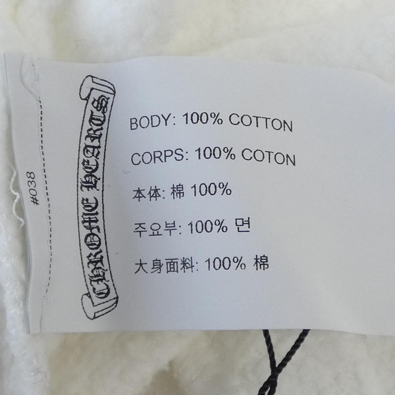 クロムハーツ CHROME HEARTS ショートパンツ