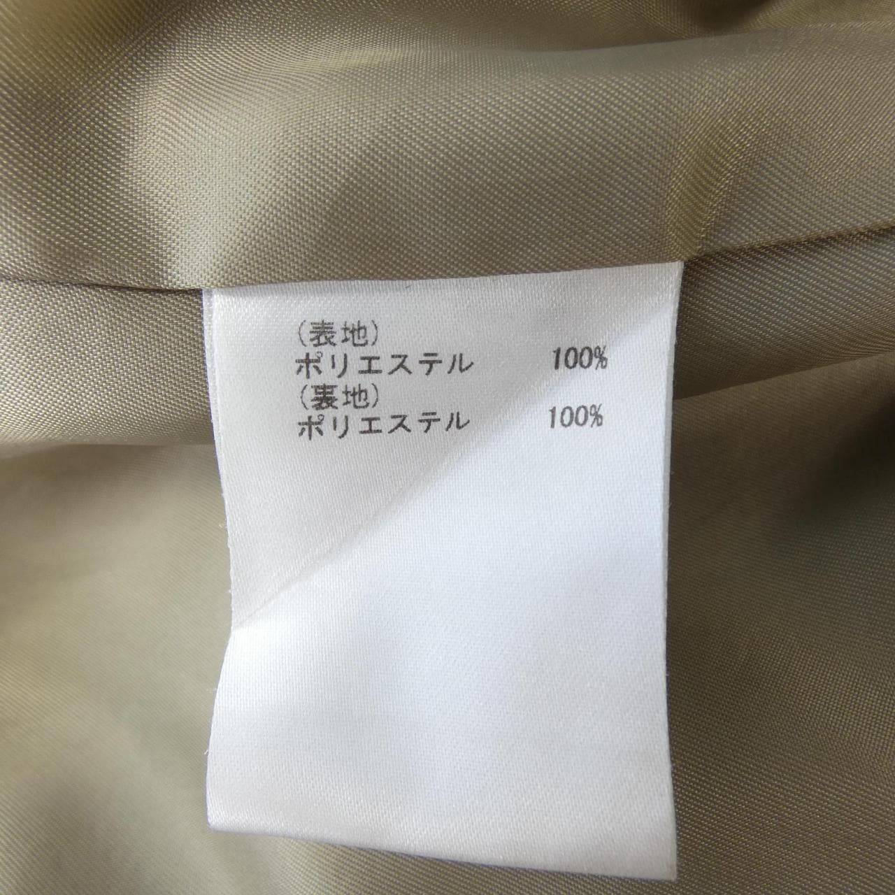 ダイアグラム Diagram ワンピース