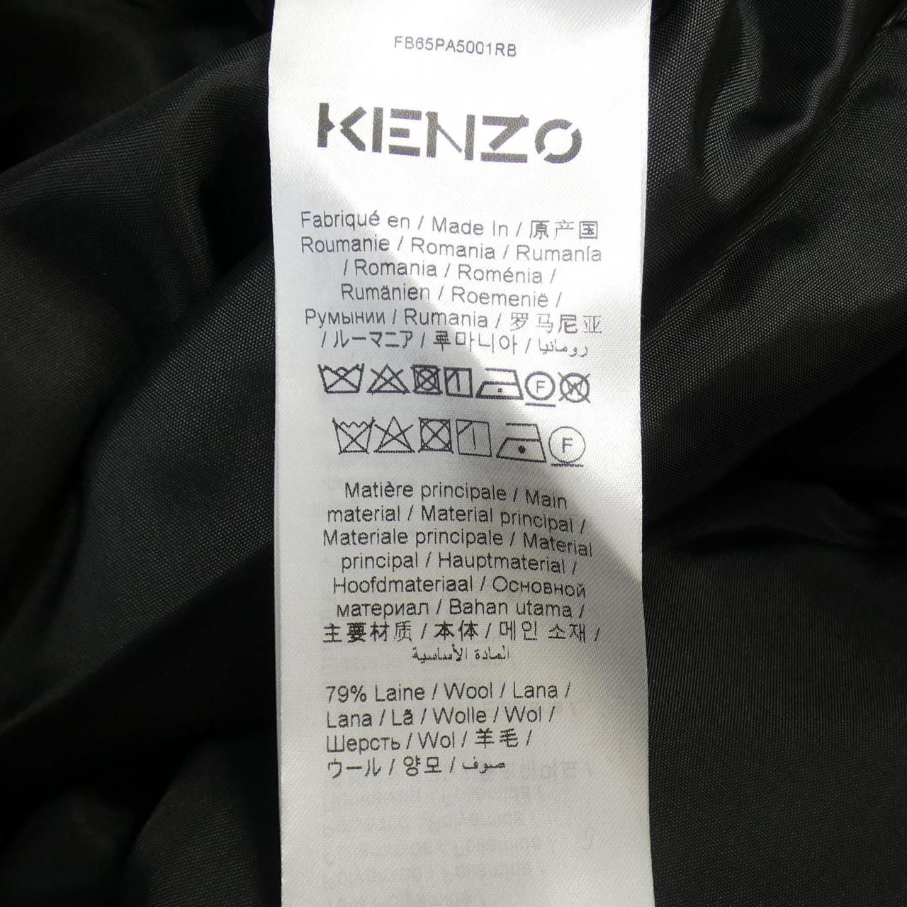 ケンゾー KENZO パンツ