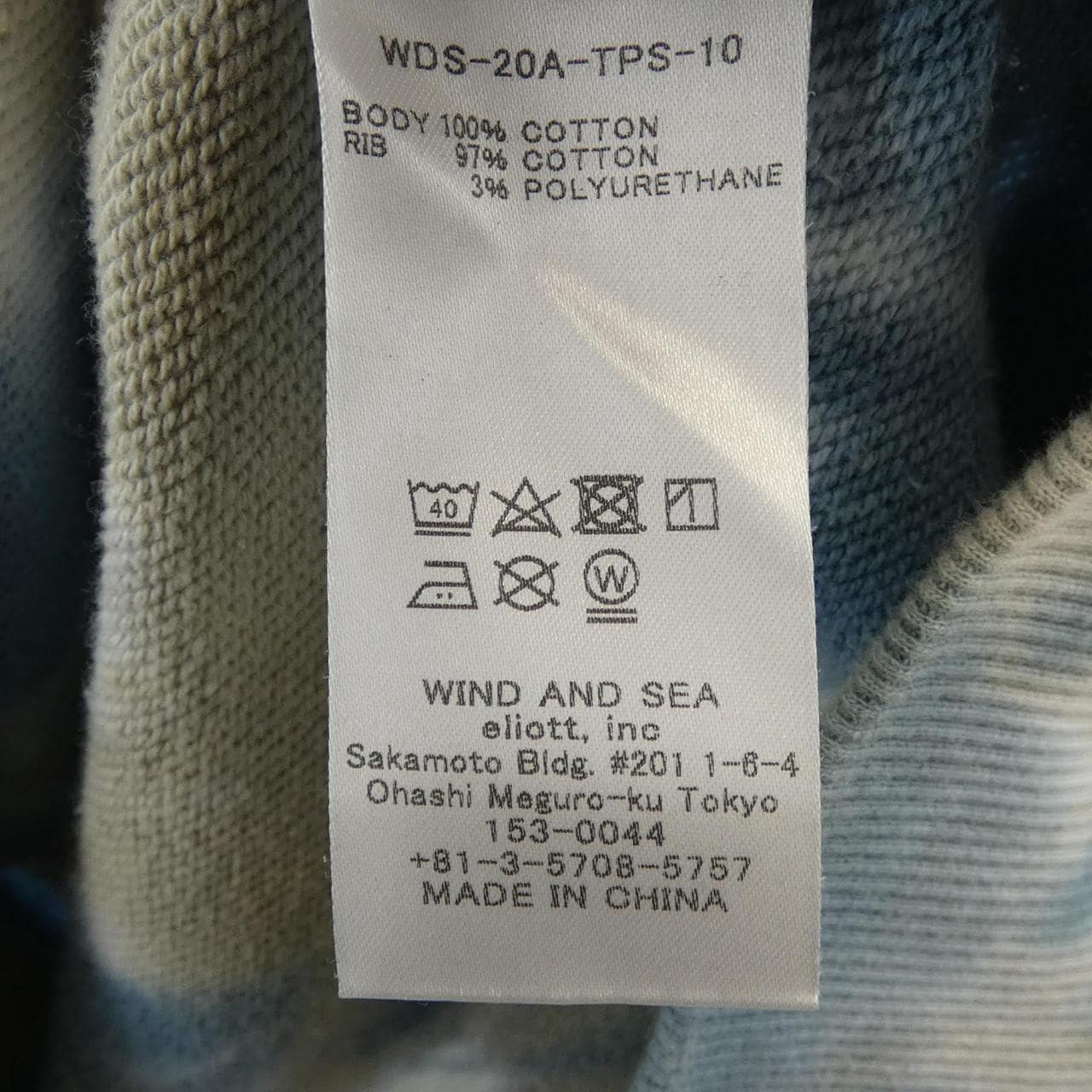 ウィンダンシー WINDANDSEA WDS-20A-TPS-10 パーカー