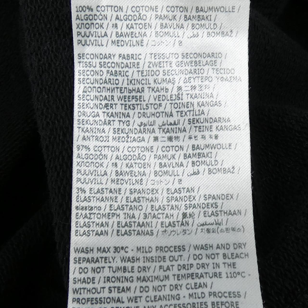 メゾンマルジェラ Maison Margiela S50GU0167 パーカー