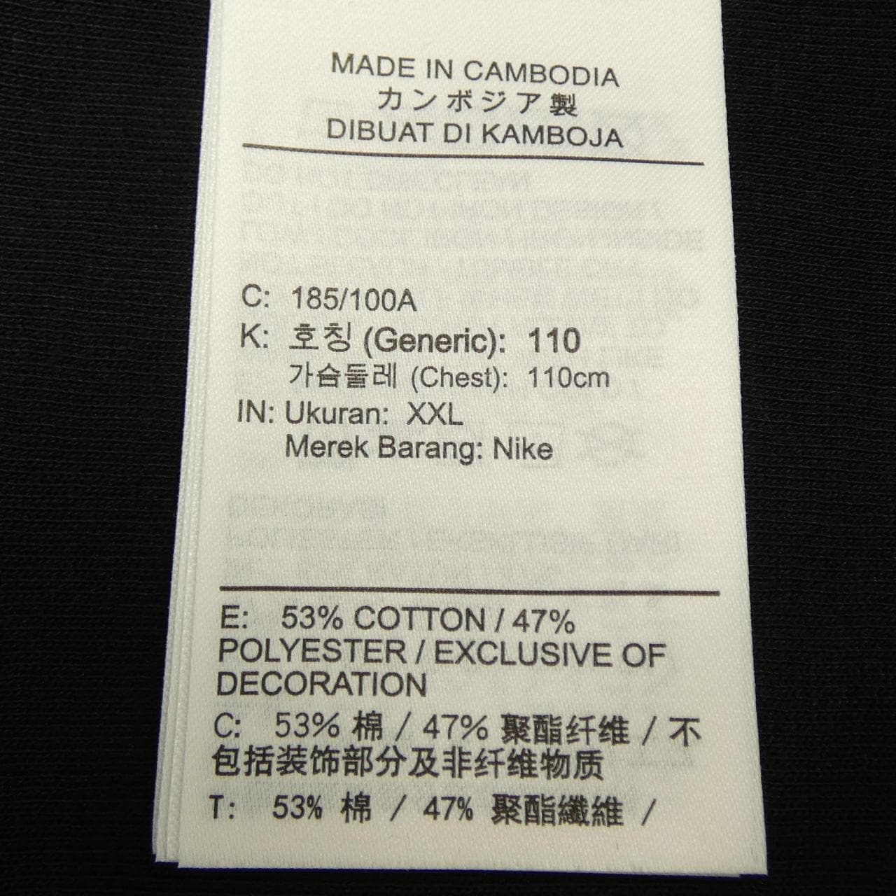 ナイキ NIKE FB7917-010 トップス