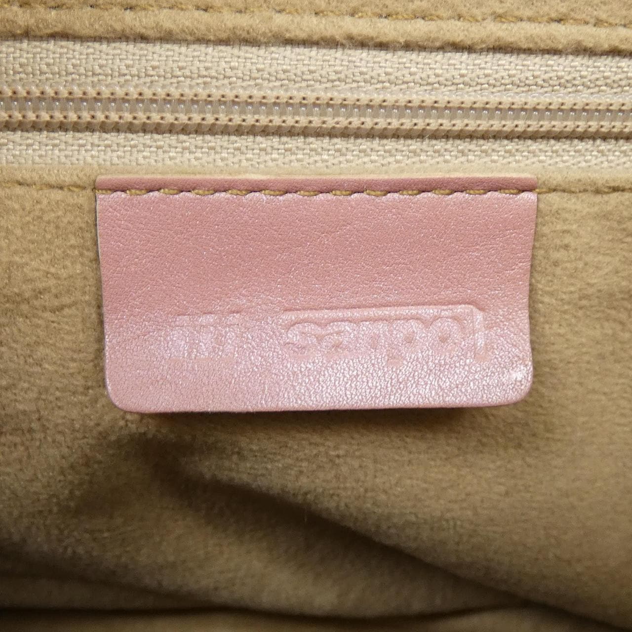 SANPO BAG