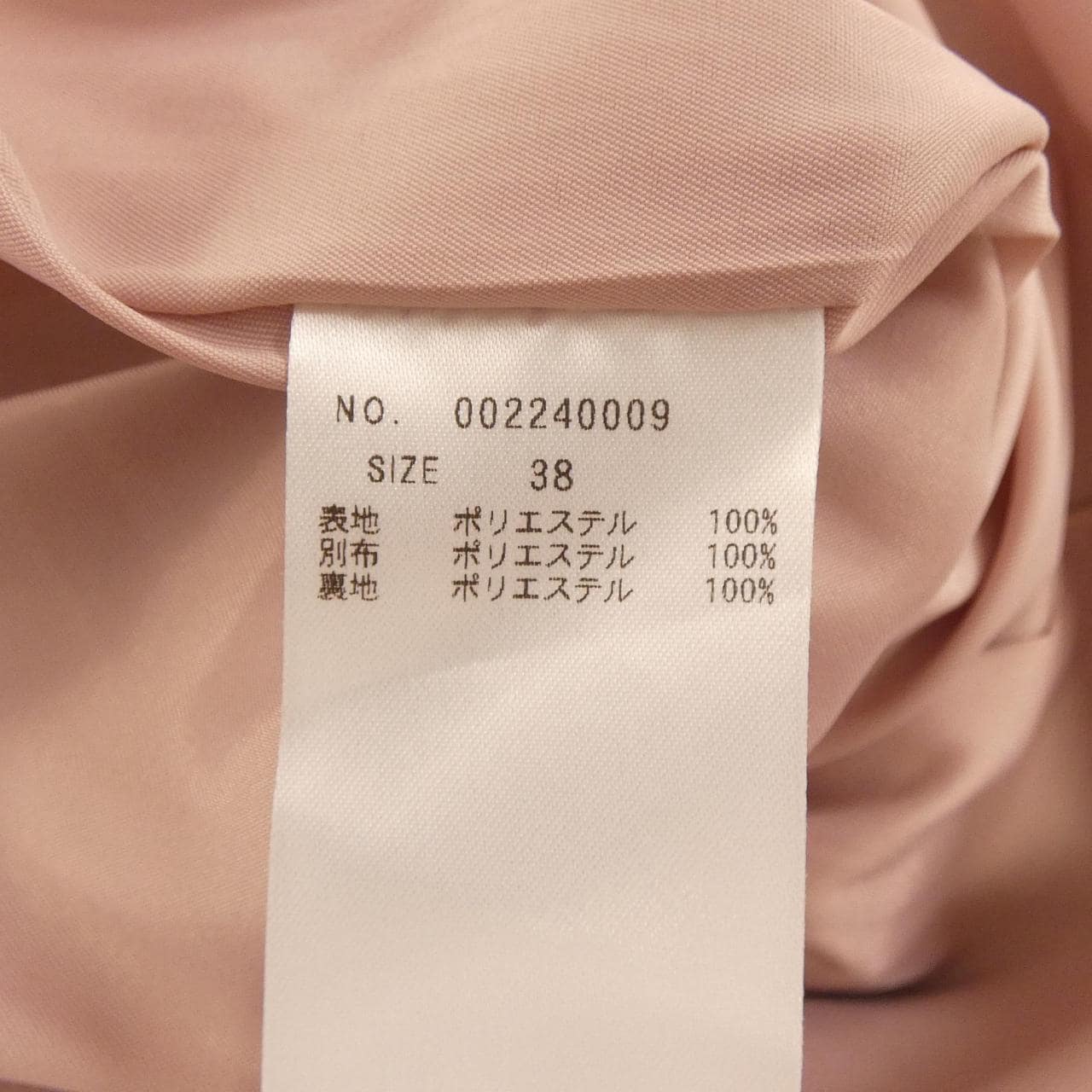 トーナル TONAL ワンピース