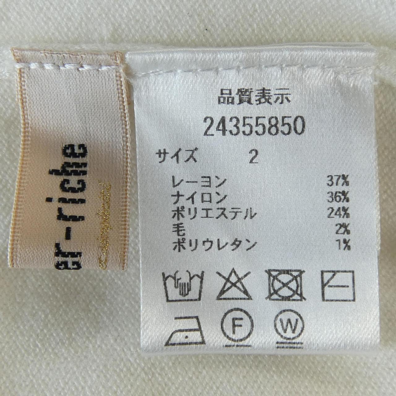Apuweiser-riche24355850开襟衫