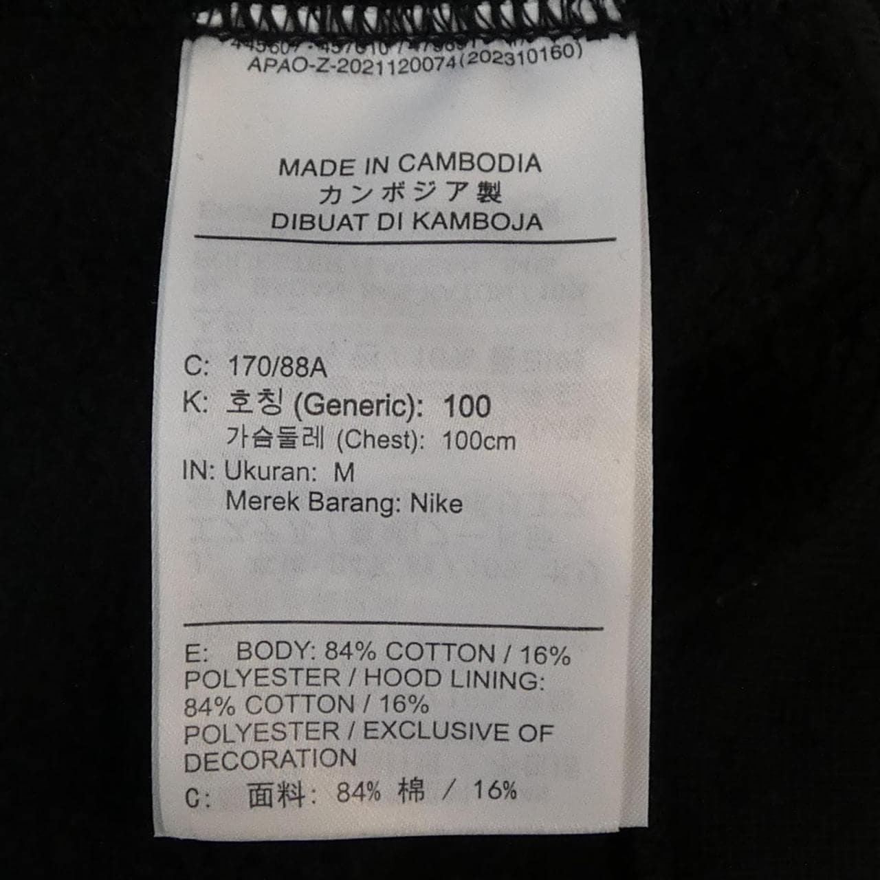 DOVER STREET MARKET NIKE パーカー