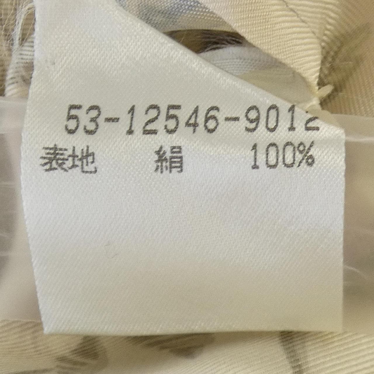 【ヴィンテージ】エトロ ETRO シャツ
