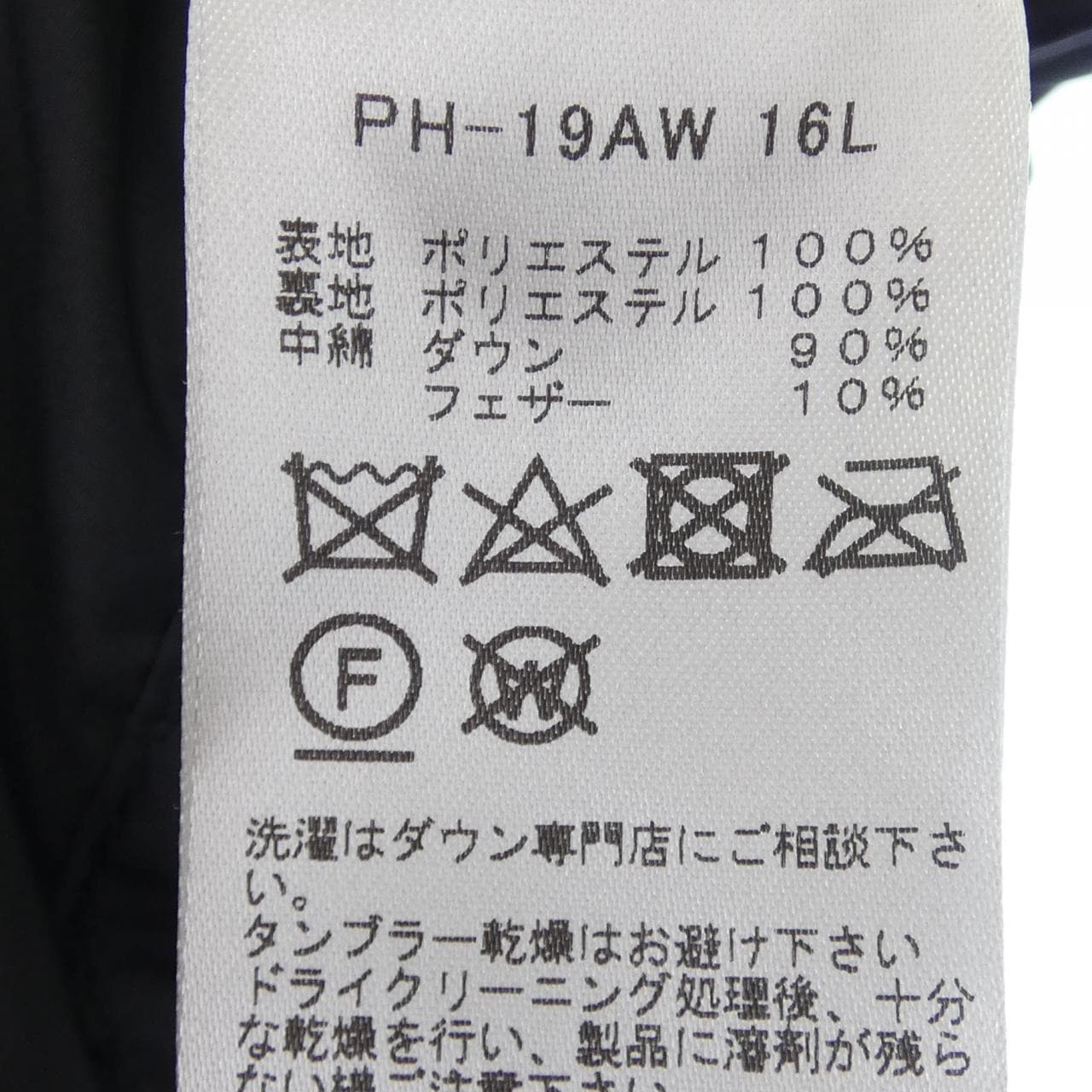 P.H.DESIGNS羽絨大衣